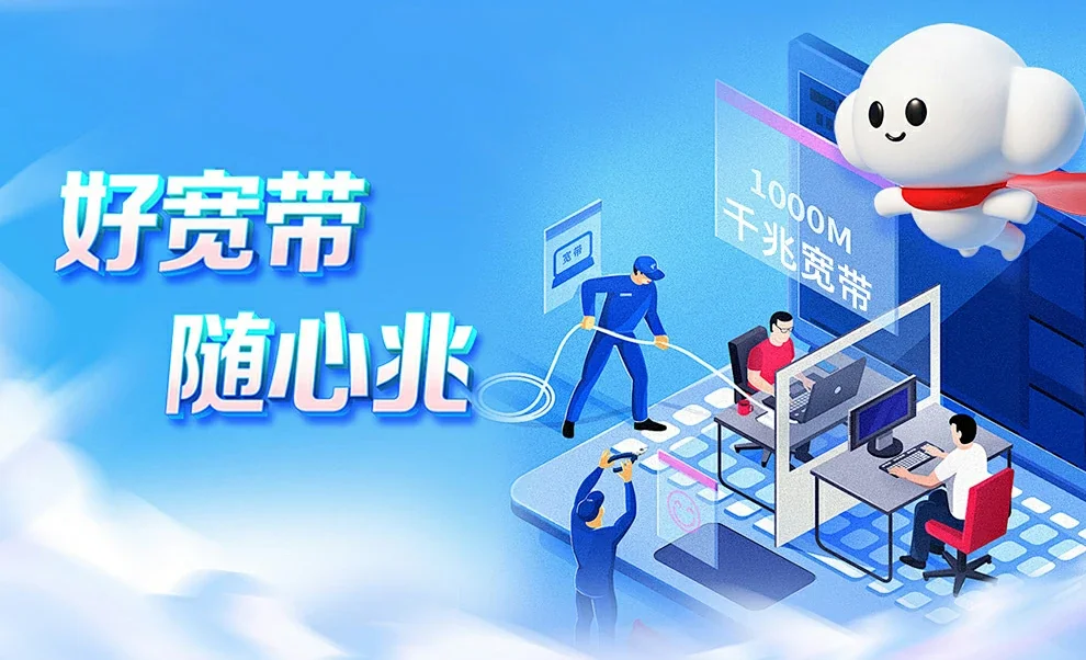寿阳县中国联通